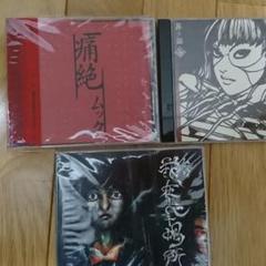 2025年最新】MUCC 痛絶の人気アイテム - メルカリ