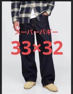 2025年最新】GAP スーパーバギーデニム ダークリンスの人気