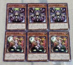 蟲惑魔の森×3精霊術の使い手×3 おまけ付き 蟲惑魔の森」3箱デッキレシピの回し方・展開例を紹介！ストラク