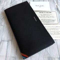 サクラ様 PaulSmith 長財布 BPS785 ✨2023年春夏モデル✨PaulSmith ラウンド 長財布 ブラック 1141