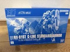 引退品です！組立済みUCガンプラ 4体セット➕おまけ食玩