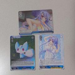 ヴァイスシュヴァルツ Summer Pokets 蒼 RRR