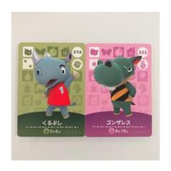 amiiboカード グレース ゴンザレス トビオ シドニー Amazon.co.jp: どうぶつの森 amiiboカード 第4弾 【307