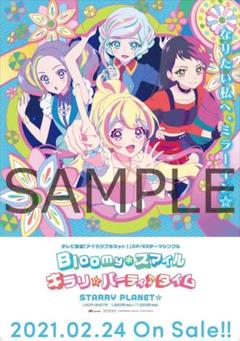 かとちゃんぺ　メダリスト　オマージュポスター２枚セット 　A3　額付 2025年最新】ポスターの人気アイテム - メルカリ
