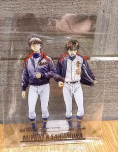 新品未使用　レア　激推し　アクリルキーホルダー　御幸一也　沢村栄純 沢村栄純 御幸一也 敢闘精神ver. BIGアクリルスタンド ダイヤのA