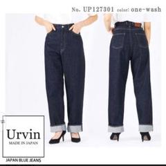Urvin アービン デニム ジーンズ Bardot ハイウエスト ストレート