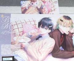【限定 特典 ポストカード】ブレイクマイケース★Spoon.2Di 121★ spoon.2Di vol.121 2025 cover BREAK MY CASE Comes with a