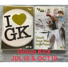 2025年最新】group kickの人気アイテム - メルカリ