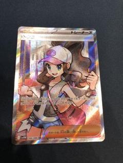 トウコ SR ホワイトフレア ポケモンカードゲーム　まとめ売り！！ トウコ SR ホワイトフレア ポケカ ポケモンカード - メルカリ