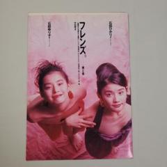 2025年最新】石田ゆり子 切り抜きの人気アイテム - メルカリ