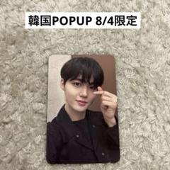 ドヨン treasure トレカ 中華 上海 popup ドヨン treasure トレカ 中華 上海 popup