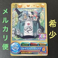 2025年最新】gpb-34 トランクスの人気アイテム - メルカリ