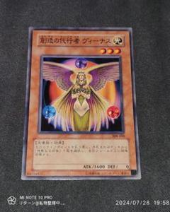 遊戯王　創造の代行者ヴィーナス　旧アジア　1st 2枚　他セット コナミデジタルエンタテインメント 遊戯王 英語(EU版) GFP2