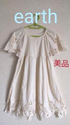 ワンピース