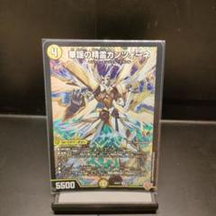 優勝プロモ ビュエルバ ディアボロス 探求の旅のはじまり 3枚セット SR 時空の封殺ディアス Z｜殲滅の覚醒者ディアボロス Z 販売