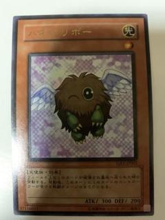 遊戯王 初期 クリボー(ノーマルレア) ＋ 増殖(ウルトラレア