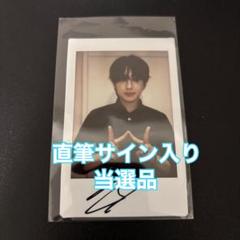 &TEAM 月狼 撮り下ろしチェキ 直筆サイン入り FUMA フウマ &TEAM フウマ 月狼 直筆サイン入り 撮り下ろしチェキ 当選品