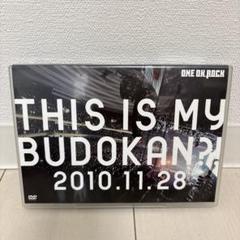 ONE OK ROCK - 【新品未開封】ワンオクTHIS IS MY BUDOKAN 2010.11.28 Amazon.co.jp: LIVE DVD 「THIS IS MY BUDOKAN?!2010.11.28
