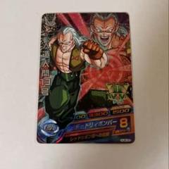 IRWIN社ドラドラゴンボール　人造人間13号　ソフビフィギュア ドラゴンボールZ！US版合体人造人間13号！特大ソフビフィギュア