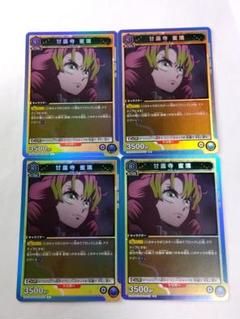 ユニオンアリーナ　鬼滅の刃　甘露寺蜜璃　SR☆☆ 星2　ユニアリ　パラレル EX05BT/KMY-3-034 甘露寺 蜜璃 SR | ユニオンアリーナ,ユニオン