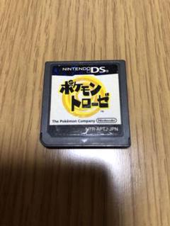 ポケモントローゼ　DSソフト