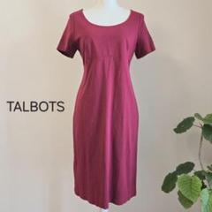 TALBOTS タルボット 8 ワンピース L 半袖 ボルドー ひざ丈 無地