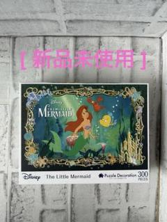 【新品未開封】ディズニー アリエル ジグソーパズル 1000ピース キャンバス スタイル ジグソーパズル 1000ピース 「恋に憧れて