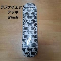 セール！ラファイエットスケートボードデッキ8inch 楽天市場】LFYT ラファイエット Lafayette スケートデッキ