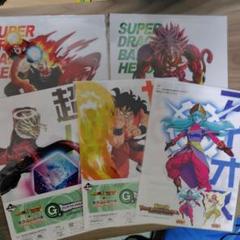 【非売品】ドラゴンボールポスター ブロリー新品未開封 2025年最新】ドラゴンボール ブロリーポスターの人気アイテム