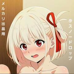 リコリス・リコイル 錦木千束&井上たきな バスタオル/タペストリー シークレット Amazon.co.jp: リコリスリコイル錦木千束 大判タオル