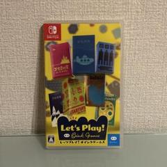 レッツプレイ! オインクゲームズ