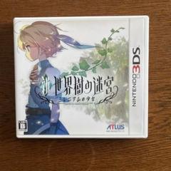 新・世界樹の迷宮 ミレニアムの少女