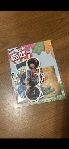 未使用　I’s アイズ　あのちゃん ano バックステージパス　ステッカー Yostar OFFICIAL SHOP ONLINE / SUGAR RUSH ステッカーセット