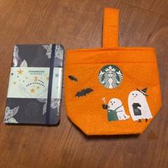 スタバ モレスキンノート新品と ポーチ