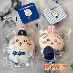 ちいかわ×MLB TOKYO SERIES うさぎ ドジャース カブス - メルカリ