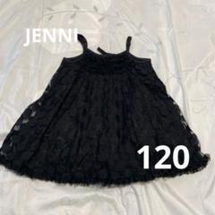 【JENNI】ふんわり可愛い 黒 チュールトップス♪ 美品◎ ドット柄
