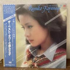 THE BEST OF Rumiko Koyanagi グリーンレコード