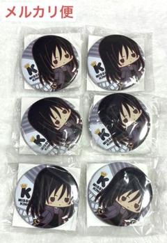 K MISSING KINGS アニカプ×コトブキヤ　缶バッジ　夜刀神狗朗　6個