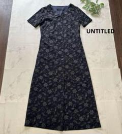 美品　UNTITLED 刺繍柄ロングワンピース　サイズ9 黒　ウォッシャブル