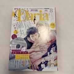 2025年最新】コヨーテ 座裏屋蘭丸 cdの人気アイテム - メルカリ