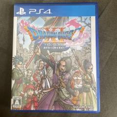 ドラゴンクエストXI 過ぎ去りし時を求めて PS4