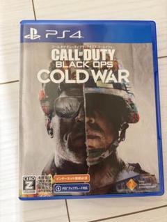 CALL OF DUTY cold war