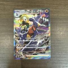 シロナのガブリアスex SAR 熱風のアリーナシュリンク付き シロナのガブリアスex SAR 熱風のアリーナ ポケモンカード