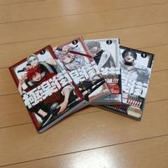 極楽街 コミック 1-4巻セット (集英社) | 佐乃夕斗 |本 | 通販