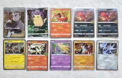 ポケモンカード 25th 10枚セット