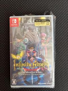 ドラゴンクエスト　ダイの大冒険　インフィニティストラッシュ