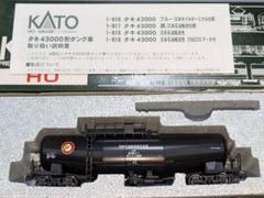 2025年最新】KATO' 車両種類：貨車 HOゲージの人気アイテム