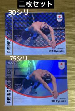 2025年最新】入江陵介の人気アイテム - メルカリ