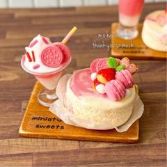いちごのクッキークリームスイーツ ケーキ＆パフェset ミニチュアスイーツ