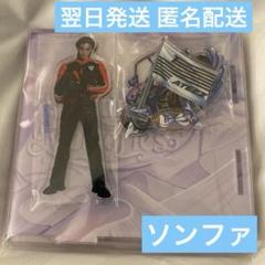 2025年最新】ATEEZ ソンファ アクスタの人気アイテム - メルカリ